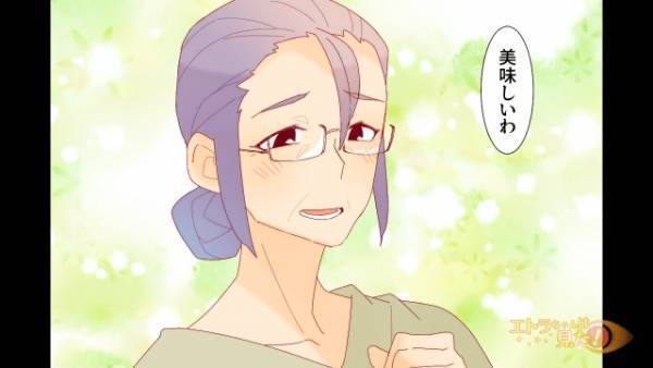 『嫌われてるのかな…』冷たい態度の義母に”手料理”を持参した結果→義母「…」”まさかの表情”に衝撃！