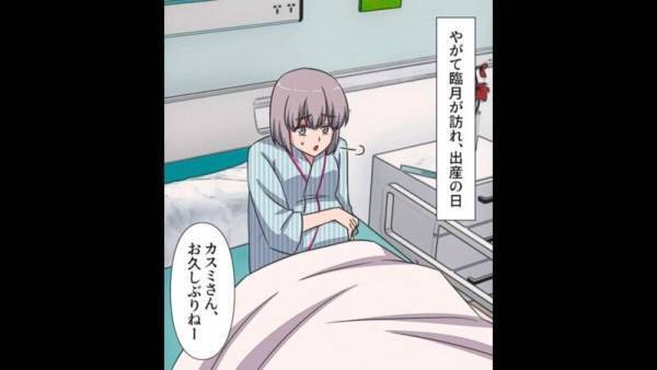”無事出産”…目を覚ますと『赤ちゃん』がいない！？⇒急いで夫に確認すると…『衝撃の事実』に愕然！！