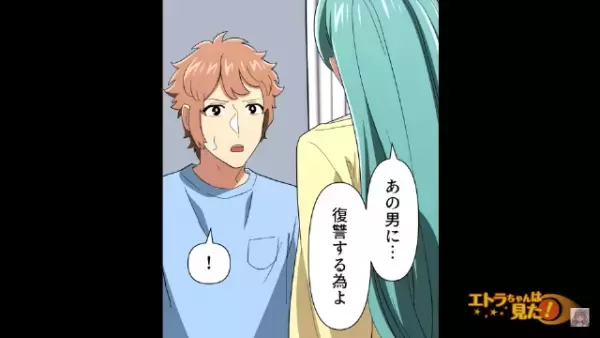 夫にだけ『別の料理』を食べさせる妻…しかし、妻の発言に抱いた”違和感”を問い詰めると”衝撃の真相”が明らかに。