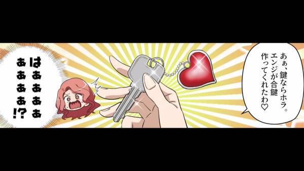 嫁「なんで家に！？」鍵も閉めたはずなのに家にいた義姉…→家に入ることができた”衝撃の理由”に驚きを隠せない！！