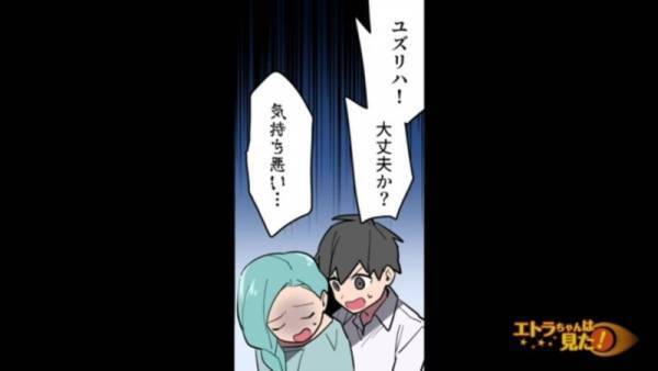 結婚記念日のケーキを食べた直後…妻「気持ちが悪い」急激な体の異変に”青ざめる”夫⇒『緊急病院』へつれて行った結果…