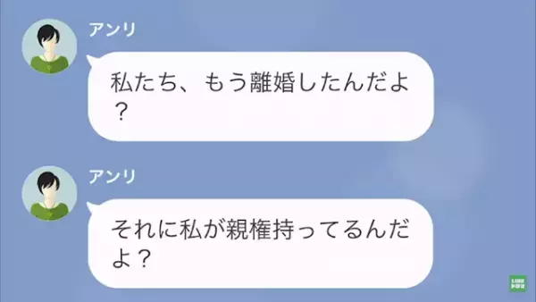 1年会っていない小学生の孫「痛いよ！」祖母「大丈夫！？」⇒孫に状況確認すると…”まさかの事実”が判明！？