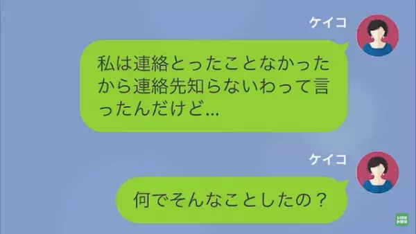 1年会っていない小学生の孫「痛いよ！」祖母「大丈夫！？」⇒孫に状況確認すると…”まさかの事実”が判明！？
