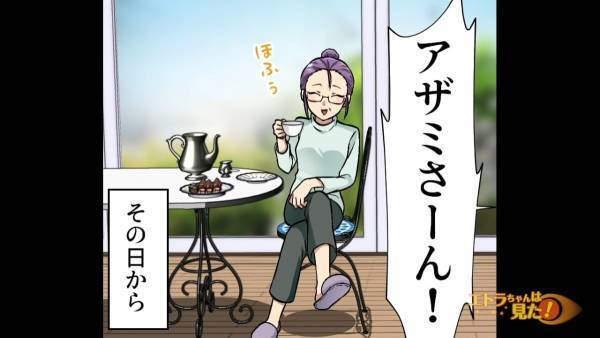 ママ友「タダで駐車場貸して」断った結果…『無断駐車』で対抗！？→ママ友の【舐めきった態度】に通報を検討…！