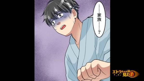 事故にあい入院…「あの時…救急車に乗って…」記憶があいまい⇒「名前…家族…？」ことの”重大さ”に気づき顔面蒼白に…