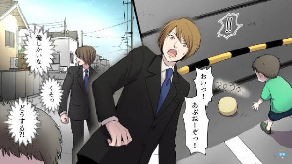 踏切が降りているのに…線路に幼児が進入！？→「押していいんだよな…」非常停止ボタンをためらう男の過去…