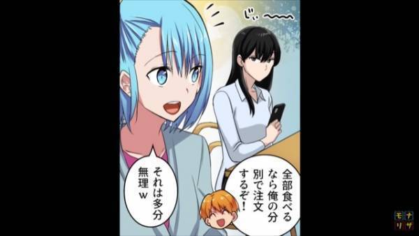 ケーキ屋で…「えっ撮られてる…？」見知らぬ女性にカメラを向けられ…⇒その後、女性がとった行動にゾッ…