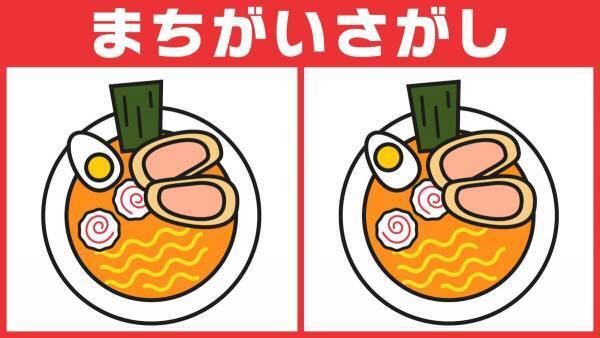 ラーメンをよく見ると…？⇒「シンプルに見えて意外と苦戦した…」