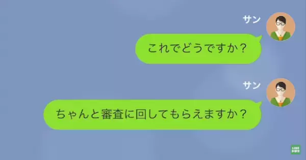 勝手にマンションの『契約破棄』をした不動産屋…客「どういうことですか」→その後の対応に鳥肌…
