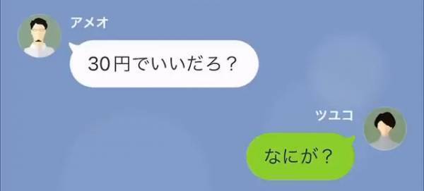 『母の葬式』にこない夫「おふくろさんの遺産もらえるよな？」葬式に来ないくせに遺産をねだる始末…さらにとんでもない発言に”驚愕”！？