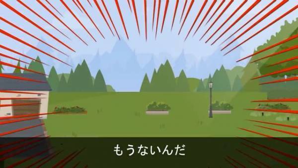 結婚式に乗り込んできた上司…⇒私のもとへ駆けつけてきて…「あのさ、お前の家…」続けた一言に私「は？」