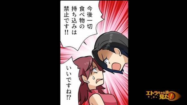 医師「腎機能が低下しています」入院が決まり数日後…⇒妻から”料理”の差し入れ。料理の”中身”を見て察した夫「もしかして」