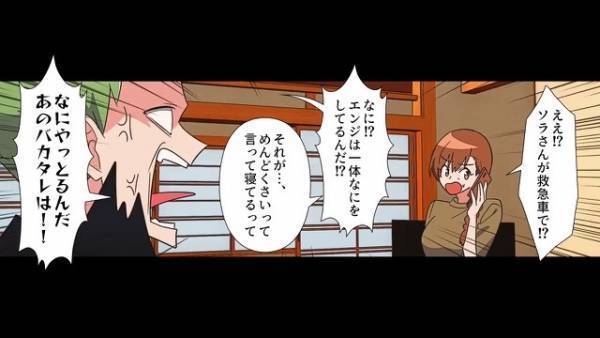 妻の緊急事態で”救急車”を呼ぶも…救急隊員「同行お願いします」夫「悪いけどパス」まさかの事態に！？