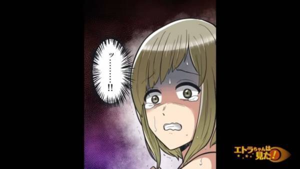 入浴中…1人暮らしなのに『廊下から足音』が！？⇒恐る恐る『音』が聞こえる方へ行くと…『衝撃の展開』にゾッ！