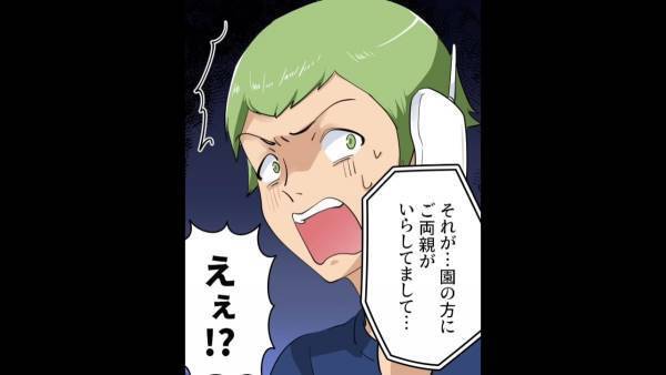 息子の結婚相手が気に入らない義両親「男より年収も役職も上なんて！」⇒孫の誕生後…『モンスター義両親』のまさかの“要求”に愕然！！