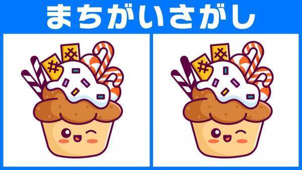＜あなたの観察力が試される＞ケーキのイラストをよく見ると…「スカッとした！」「気付かなかった…」