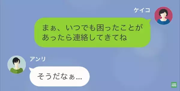 早朝、1年会っていない幼い孫から連絡が…祖母「どうしたの？」孫「お鍋さわってヤケドした」⇒この後続いた言葉に…祖母”驚愕”