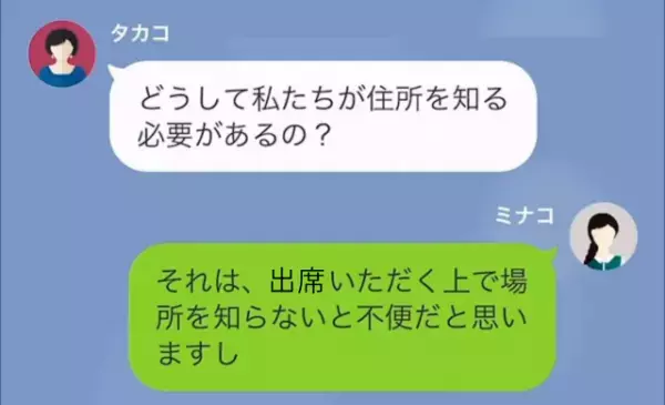 身内が他界…嫁「先ほど父が亡くなりました」次の瞬間⇒義母が言い放った『まさかの言葉』で修羅場確定！？