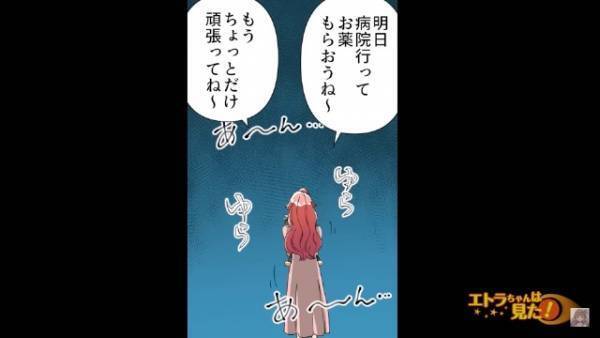 2歳の息子「あーん…」熱い…息子の体に”違和感”…病院へ向かった結果⇒医師「担架持ってきて！」