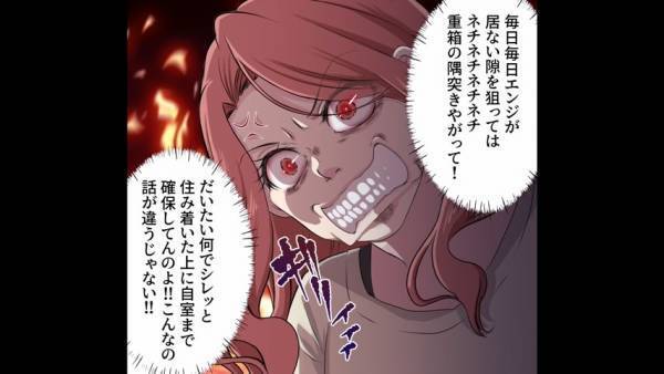 勝手にモノを捨てる義母…義母「捨てたわよ」嫁「はぁ！？」嫁は『我慢の限界』…→ついに”復讐”を決意！！義母「ヒィィィ！」