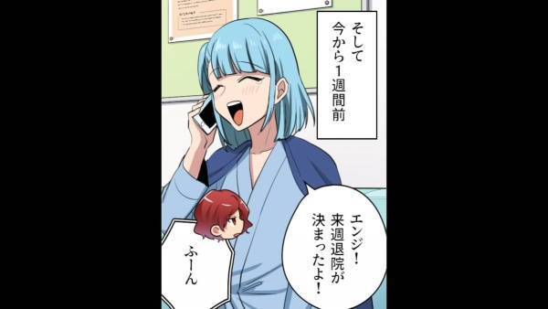 妻が退院して帰宅すると”違和感”！？「あれ？」⇒家の中に入ると「えっ！？なんで…」目の前の光景に驚愕…