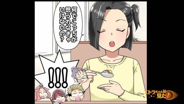 孫が作ったカレーを放置する義父に…娘「先食べてるね」義父「家で1番えらい人に合わせろ」→直後、娘が驚きの行動に！