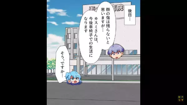 「お、お母さん！！」車に引かれた母…「救急車…！」⇒病院へ搬送された結果…