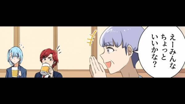 超美人社員にフラれた上司が…社内で『パワハラ』を展開し始めて数ヶ月後…後輩の送別会で”衝撃の告白”を聞いて顔面蒼白に