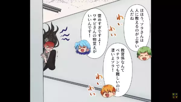 入社直後…業務内容を”伝えるだけ”の先輩「迷惑かけてる自覚あるの？」私「…善処します」→1年後…実力で成果を出した結果