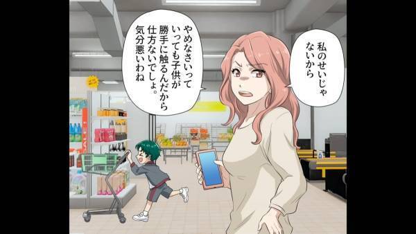 スーパーで『走り回る』子どもが”老人”と接触！⇒子ども「俺しーらね」母親に注意すると驚愕の一言が！