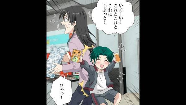 スーパーで『走り回る』子どもが”老人”と接触！⇒子ども「俺しーらね」母親に注意すると驚愕の一言が！