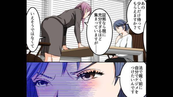 【意地でも浮気を認めない夫】弁護士「証拠は揃った」妻「ちょっとまって」怒りの頂点に達した妻が『反撃』を計画！？