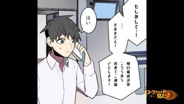 楽しいはずの『結婚記念日』が…ケーキを食べた妻「う…」突然、苦しみだした！？⇒緊急病院で処置中、夫が『異変の原因』に気づく！？