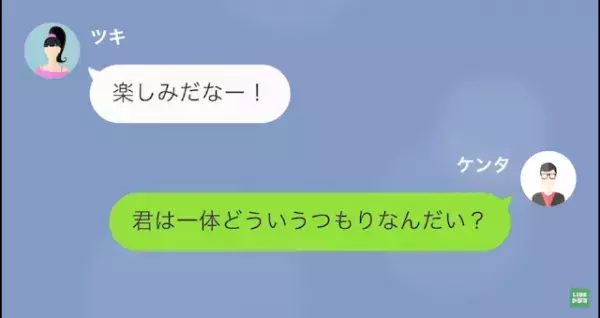 高級寿司店に…『20人』の友達を呼んだ女子大生。私「会計1000万円だった」女子大生「黙って払え」