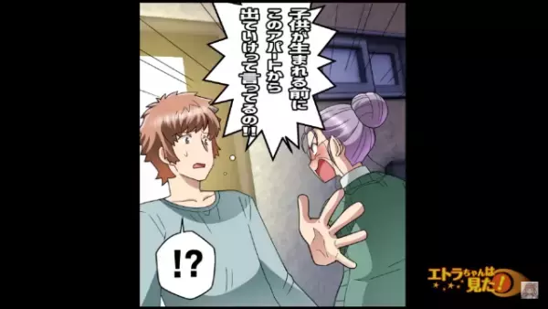 夫婦でアパートに引っ越して1ヶ月後…【激しいインターホンの音】→訪ねてきた人の剣幕に恐怖…