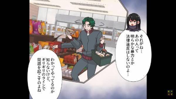 「クレーム入れるよ？」バイトを脅して迷惑行為を繰り返す常連客…『おにぎり1つに”箸を10本”』無茶な要求をする客を拒否できないワケ