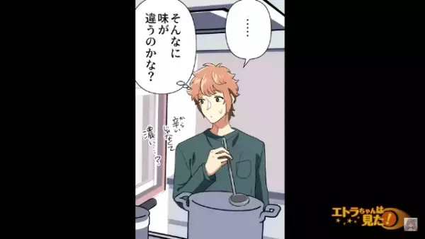 2年ぶりに、姉夫婦の家へ…「まるで別人だ…」⇒『衝撃の光景』を目にして言葉につまる…