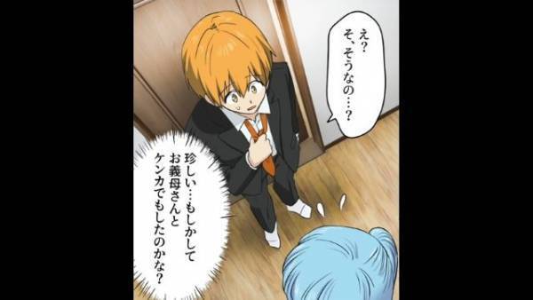 義母と仲良しなはずの嫁が…夫「お義母さんのとこ行ってきたら？」嫁「い、行かない！」”様子のおかしい”嫁→同僚が関与していた！？