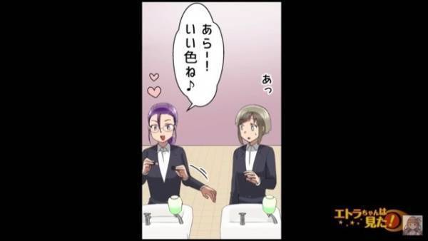 借りパク常習犯の同僚…同僚「いい色ね♪」私「あっ…」新品の口紅に“目をつけられた”結果⇒「さすがにひどい…」