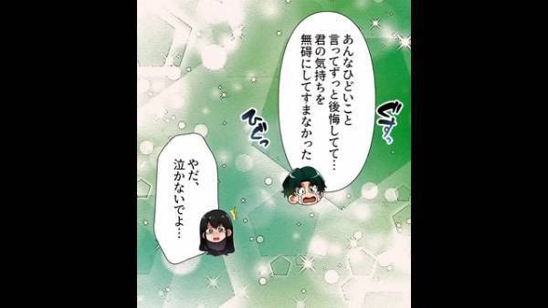 『手柄を奪う同僚』と『ストーカー女』からの被害でボロボロに…私「すまなかった」ストーカー女に謝罪すると…”反撃の狼煙”が上がる！？