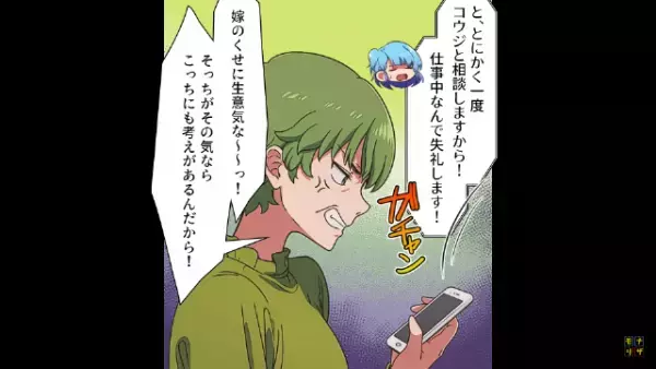 正月から数週間後…義母「孫を連れてきて！」嫁「無理です」”断固拒否”して1ヶ月後⇒玄関を開けた瞬間…『目の前の光景』に驚愕！！