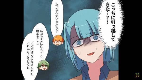 正月から数週間後…義母「孫を連れてきて！」嫁「無理です」”断固拒否”して1ヶ月後⇒玄関を開けた瞬間…『目の前の光景』に驚愕！！