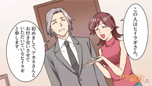 ”ピンポーン”と夜にいきなり家に鳴り響く呼び鈴の音…「？」疑問に思い立ち尽くしていると…→事態は急展開…「なんでもするから…」