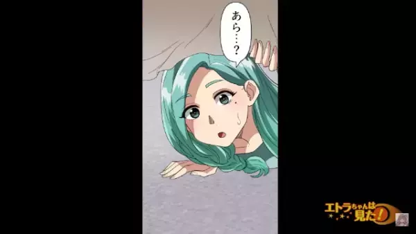 ”平和”な田舎に住む一家を襲った悲劇…「きちんと鍵をかけていれば…」と後悔してもしきれない結末に