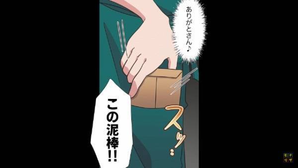 家で”窃盗事件”が多発…棚の上に『100万円』入りの封筒を置くと⇒『ありがとさん♪』予想外の犯人に一同愕然！！