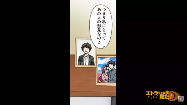 義妹「何このダサい料理（笑）」義家族へ料理を作ると”心ない発言”…。⇒しかし、義妹「そ、そんなつもりじゃ…」発言を後悔することに！？