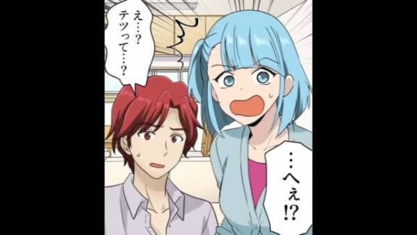 第一子を出産後…”赤ちゃん”を見にきた友人「ちょっと…」この後続く言葉に⇒私「へえ！？」場が凍りついた！？