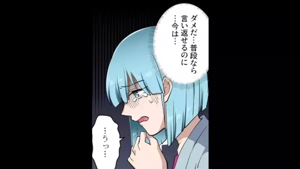 つわりのひどい妊婦に…義兄「お探しのモノはこれか？」嫁「！？」直後→義兄の”行動”に言葉を失う…