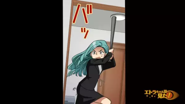 夫「合鍵が見つからないな…」数日後、家に侵入者が！？恐る恐る家に入ると『衝撃の光景』に→妻「なにこれ…」