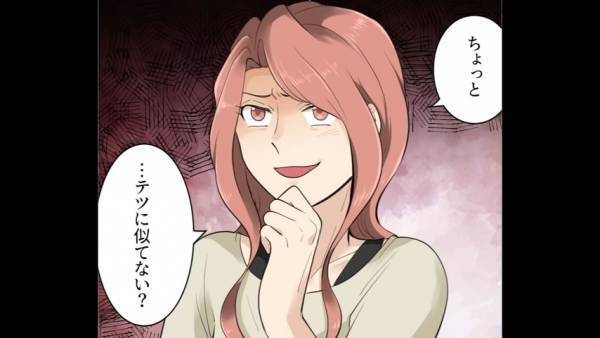 出産祝いに来てくれた大学時代の友人。”産後間もない”赤ちゃんを見た友人は「この子ちょっとさ…」友人の一言にゾッとする…